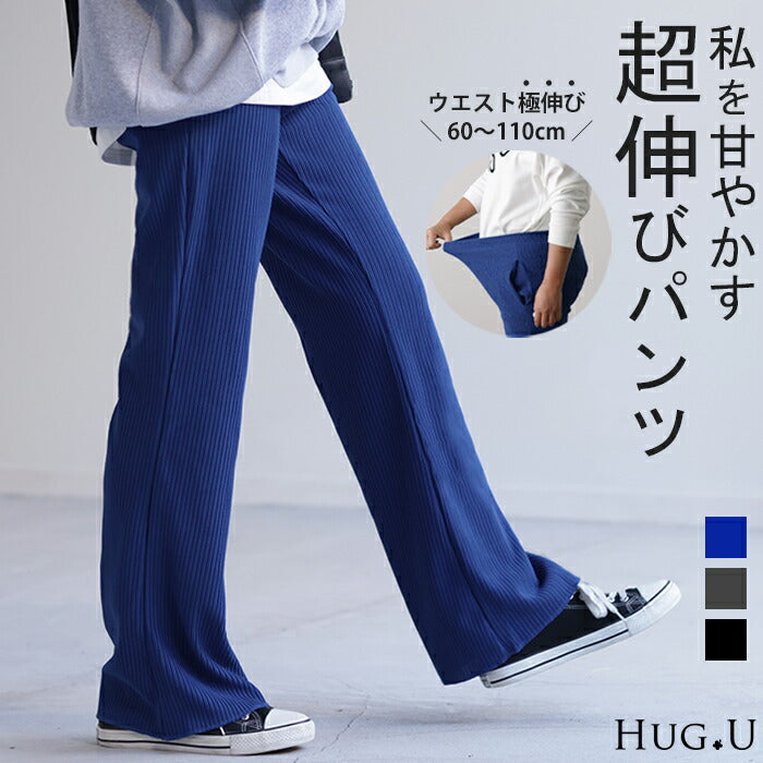 MISS SIXTY○25サイズ○レディース パンツ（お腹らく パンツ 