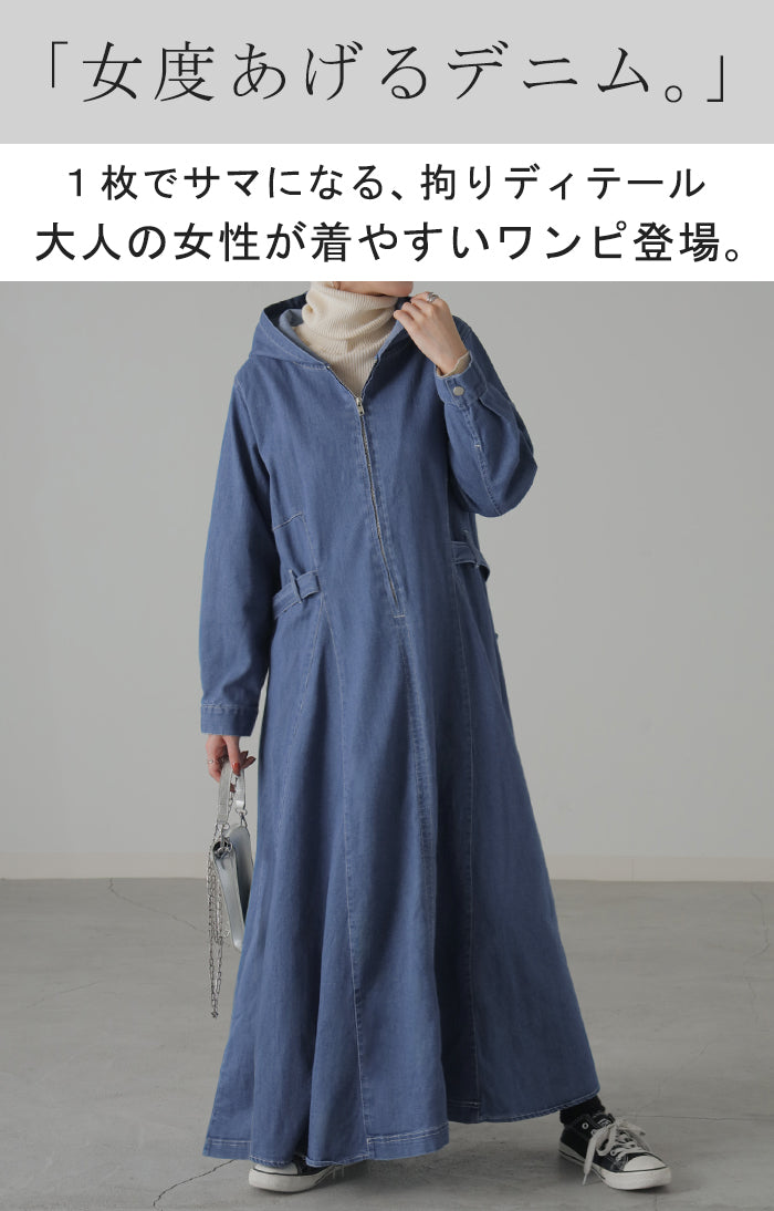 ワンピ デニム タイト目 ワンピース ハーフジップ デニムワンピ デニム