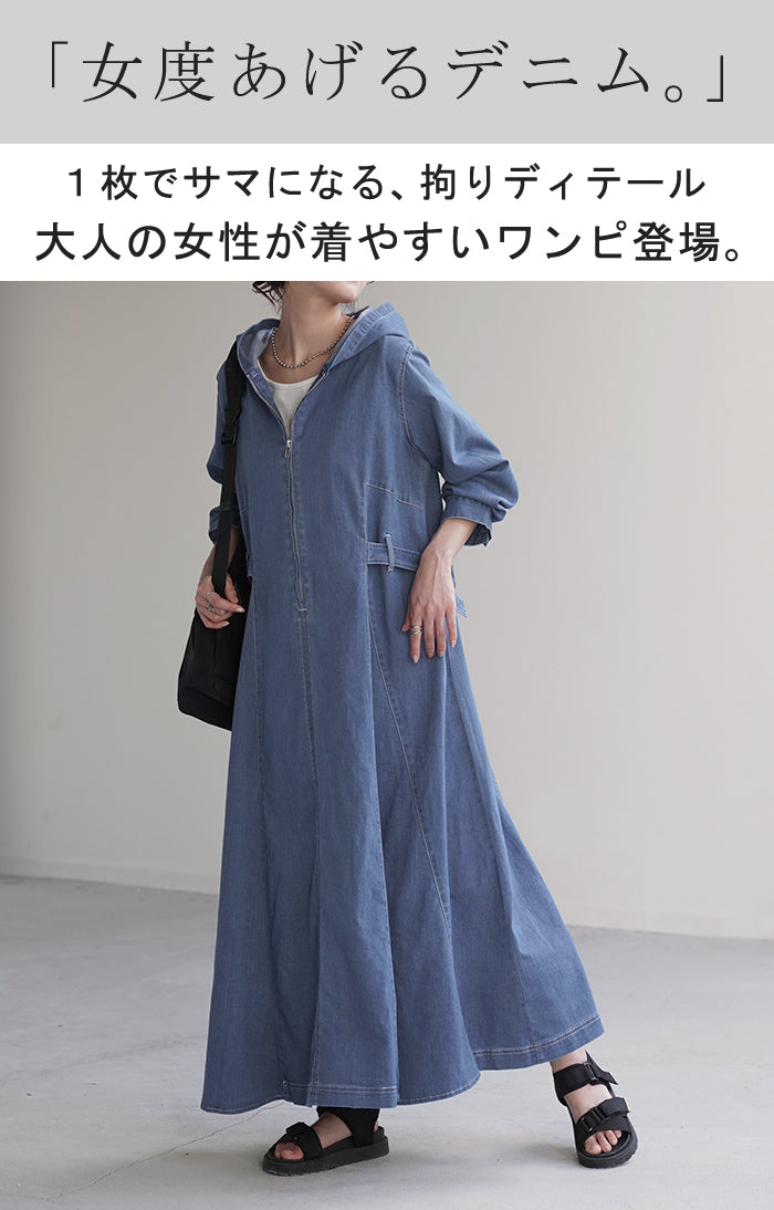 ワンピ デニム タイト目 ワンピース ハーフジップ デニムワンピ デニム