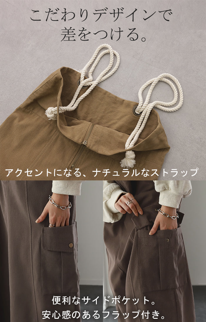 アソビゴコロ 」 サロペ ロープ 綿100 レディース オールインワン