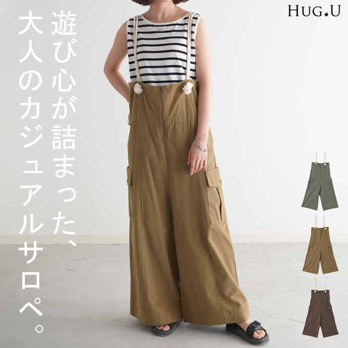 「アソビゴコロ」 サロペ ロープ 綿100 レディース オールインワン 大きいサイズ サロペット つなぎ ワイドパンツ ワイド オーバーオール パンツ ボトムス ロング 体型カバー キャンプ アウトドア ゆったり 無地 カーキ 白 黒 作業着 春 夏 HUG.U
