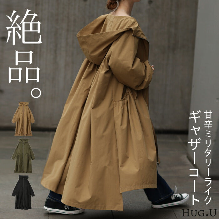 振り向かれる「 たっぷり ギャザー 」 ジャンパー レディース ロング アウター MA-1 ミリタリーコート ミリタリー ライトアウター アウトドア ブルゾン ファスナー 体型カバー ナイロン 大きいサイズ フード きれいめ 羽織 黒 秋 カーキ 夏 HUG.U 秋新作 d271-1_720x.jpg?v=1756202129