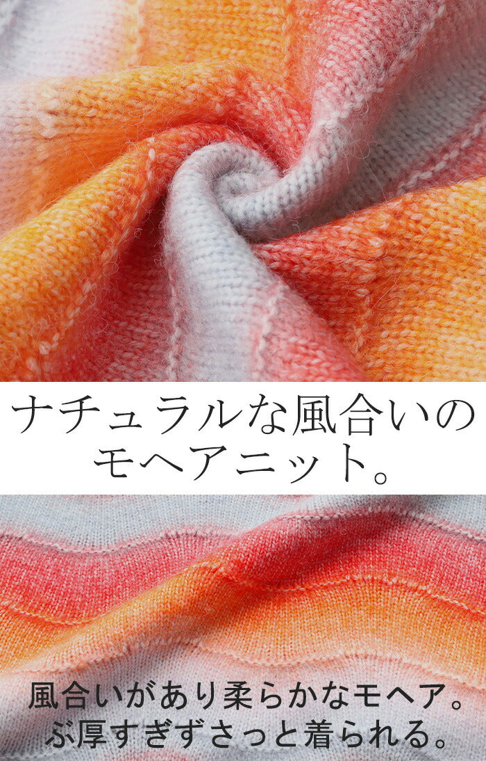 色 重 ね 。「 グラデ ニット 」レディース セータートレーナー