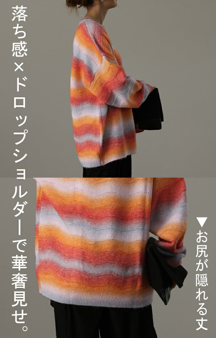 色 重 ね 。「 グラデ ニット 」レディース セータートレーナー