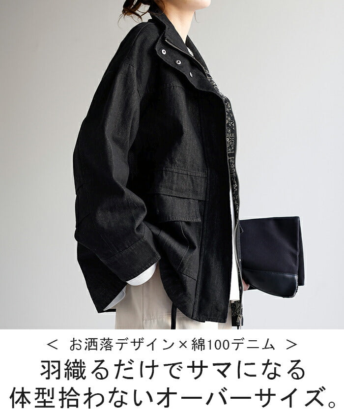 Gジャン 「 ガシッと格好いい。」 オーバーサイズ アウター