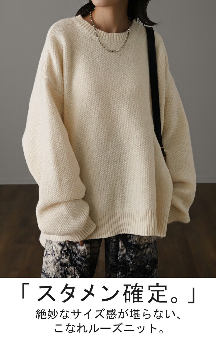 ざっくり 。「 鹿のこニット 」 ニット プルオーバー レディース