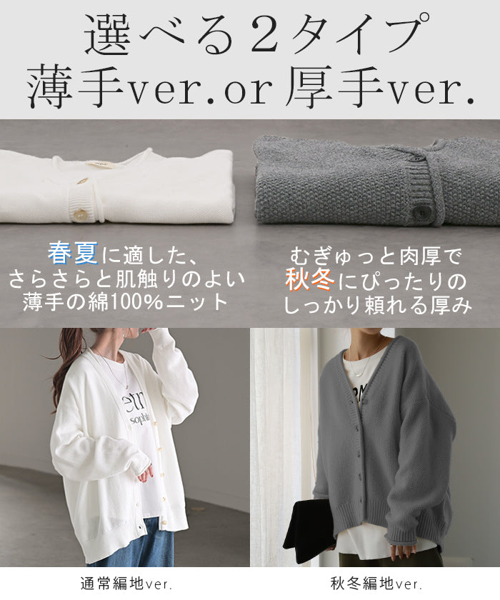 カーディガン 大人ショート丈「 鹿のこニット 」 チクチクしない