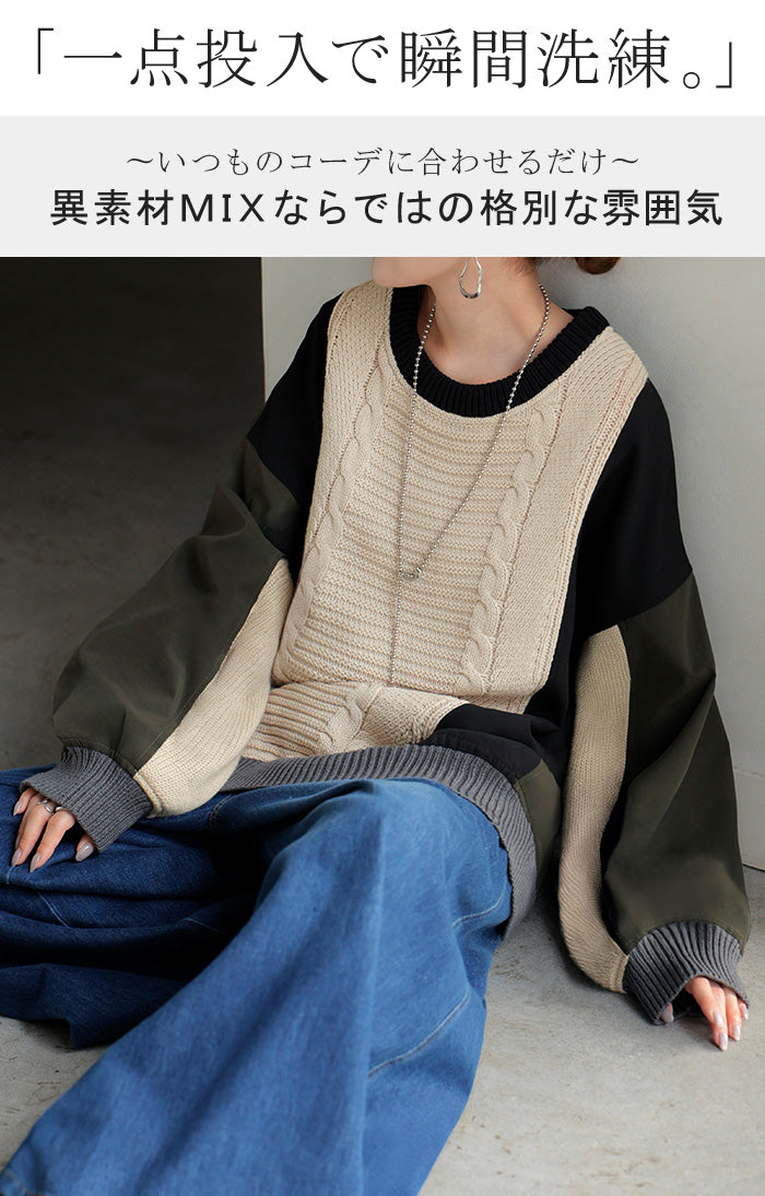 2025AW新作 プルオーバー 異素材 2WAY レディース トップス ロング