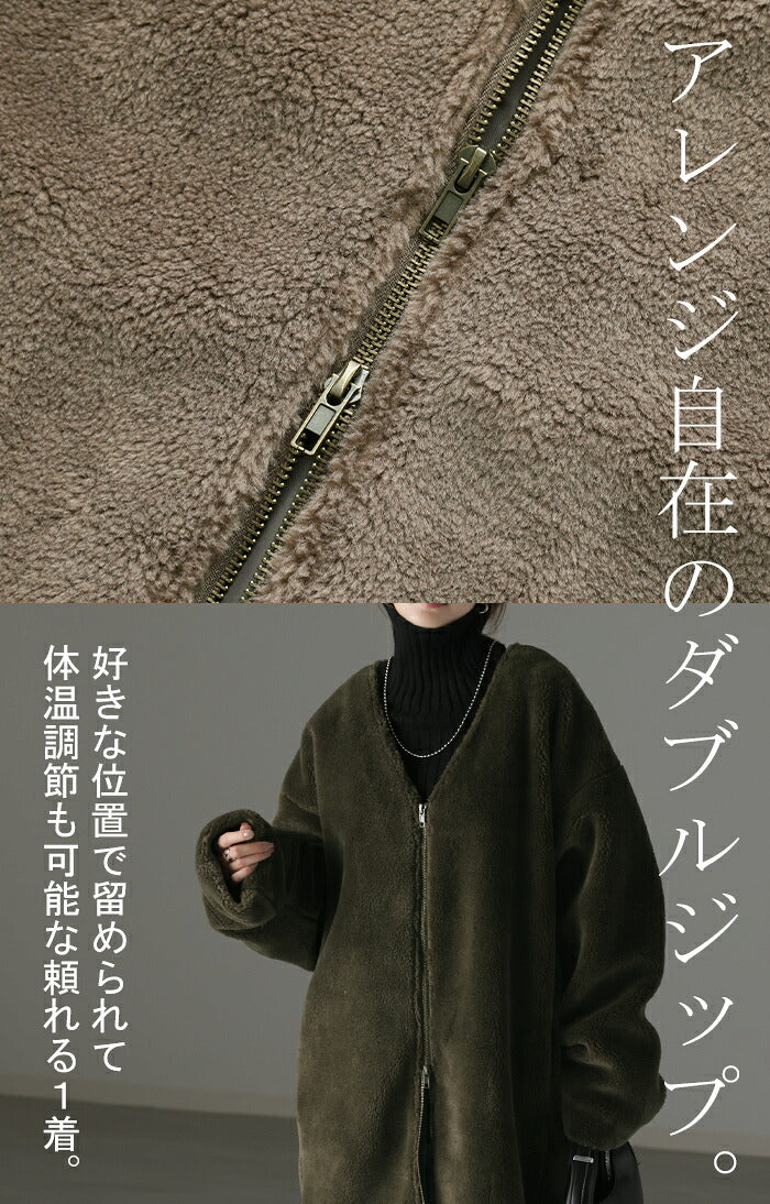 上 質 濃 密 ボ ア。」 ボアアウター ロング ボアコート ボアパーカー