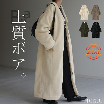 【冬SALE】 「 上 質 濃 密 ボ ア。」 ボアアウター  ロング ボアコート ボアパーカー レディース ボア コート アウター ロングコート ブルゾン ボアジャケット ドロップショルダー 暖か ビック ベンチコート 防寒 お尻が隠れる 黒 白 大きいサイズ 夏 春 HUG.U