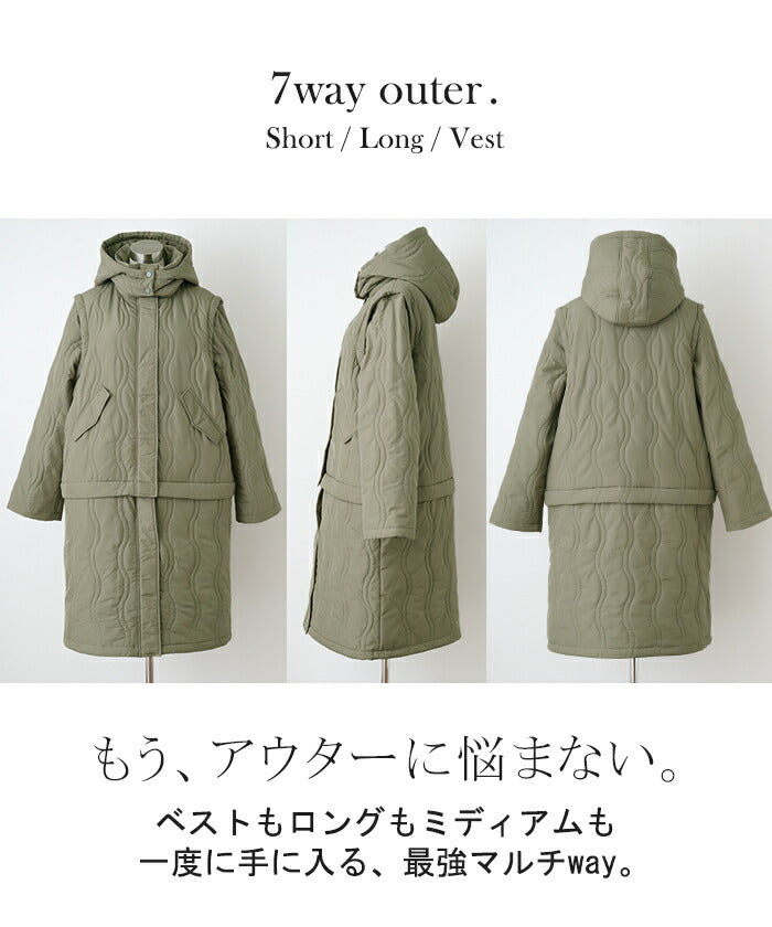 高コスパ『 七 変 化 』 ロング アウター レディース 中綿 コート 暖か