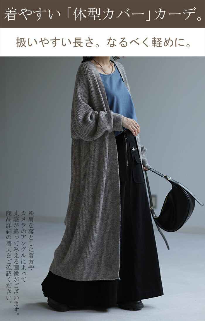 リックオウエンス　ロング丈ニットカーディガン RICK OWENS(リックオウエンス) 21SSロングカーディガンRP21S3642-M