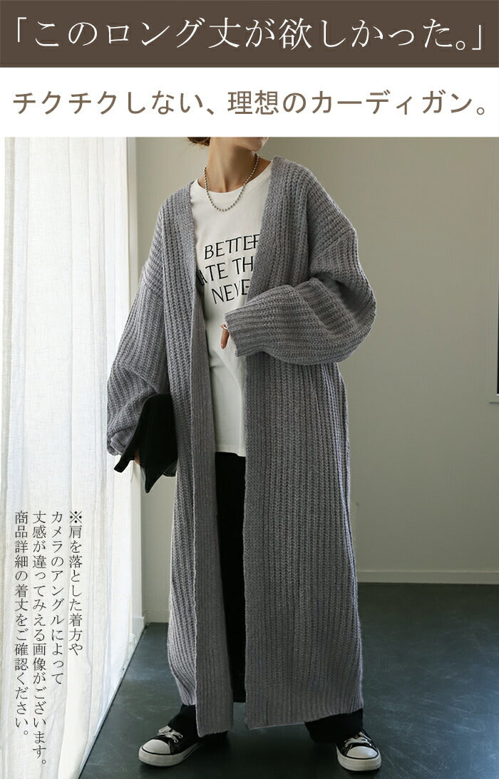 [新品タグ付き]INDIVI ロングカーディガン 大きいサイズ 2XLサイズ 超ロング 「 縦 長 カーデ 」ニット アウター カーディガン ニット