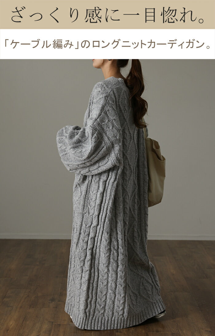 極美品✨ ババグーリ コットンニットローブ カーディガン ロング 長袖 羽織り 極美品✨ ババグーリ コットンニットローブ カーディガン ロング 長袖