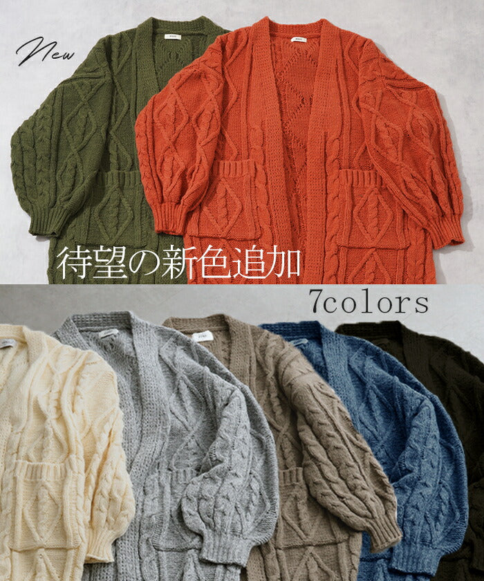 超ロング 「 アウター カーデ 」カーディガン ニットカーディガン