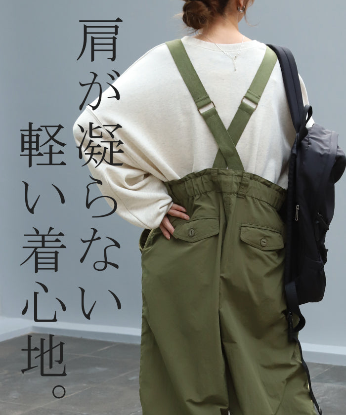 肩紐が取れる！ 2way 「 ミリタリー サロペット 」 パンツ