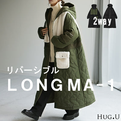 ロング MA-1 「捨て面なし。」 リバーシブル アウター レディース ミリタリー 中綿 コート 暖か ミリタリーコート ロングMA-1 キルティング ベンチコート フード ロングコート 大きいサイズ 体型カバー 着回し ファー ウエーブ 防寒 黒 春 夏 HUG.U