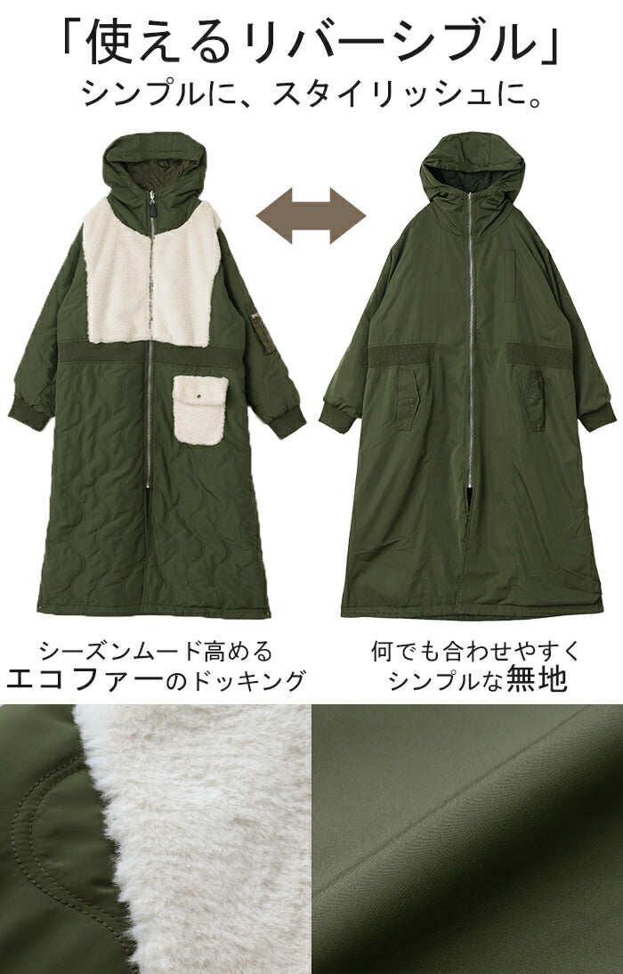ロング MA-1 「 捨て面なし。」 リバーシブル アウター レディース