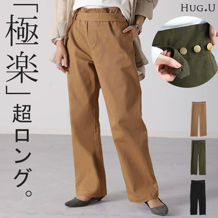 3297【極美品】グッドグリーフ　ベイカーパンツ ストレッチ ページュ パンツ 「 楽なのにデザイン性◎ 」 ベイカーパンツ レディース ゴム