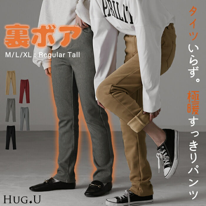 あたたかさ密着。「すっきり 暖パン」 裏起毛 パンツ スキニー レギンスパンツ ■一部10月下旬入荷 レギパン スキニー スキニーパンツ ボア ストレートパンツ 大きいサイズ レディース 裏ボア ストレッチ ゴム 暖か 極暖 厚手 動きやすい 仕事 バイト 黒 ブラック 春 夏