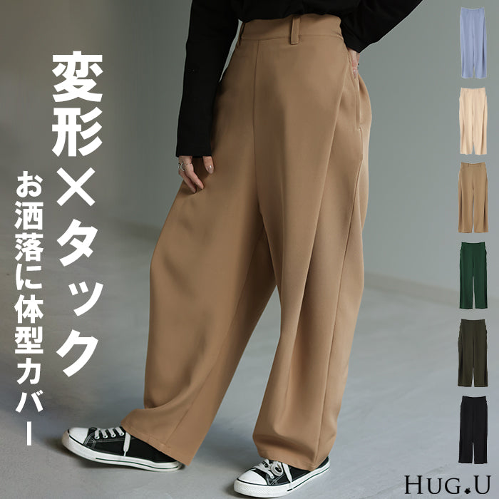 センス良。「 変形タック 」 パンツ タックパンツ レディース タック