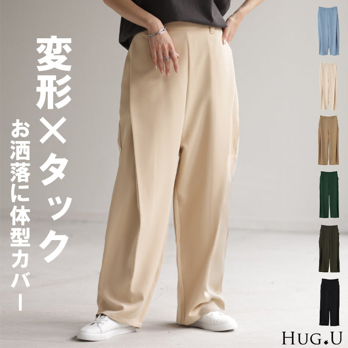 センス良。「 変形タック 」 パンツ タックパンツ レディース タック