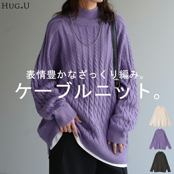 12 vienza sports ニット セーター 長袖 ハイネック ケーブル cepo（セポ） ニット セーター ミックスカラー ケーブルハイネック