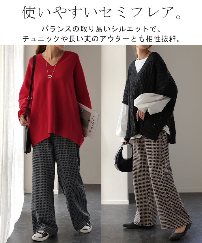 楽なのに。お洒落見え 「 チェック 柄 」 フレア パンツ
