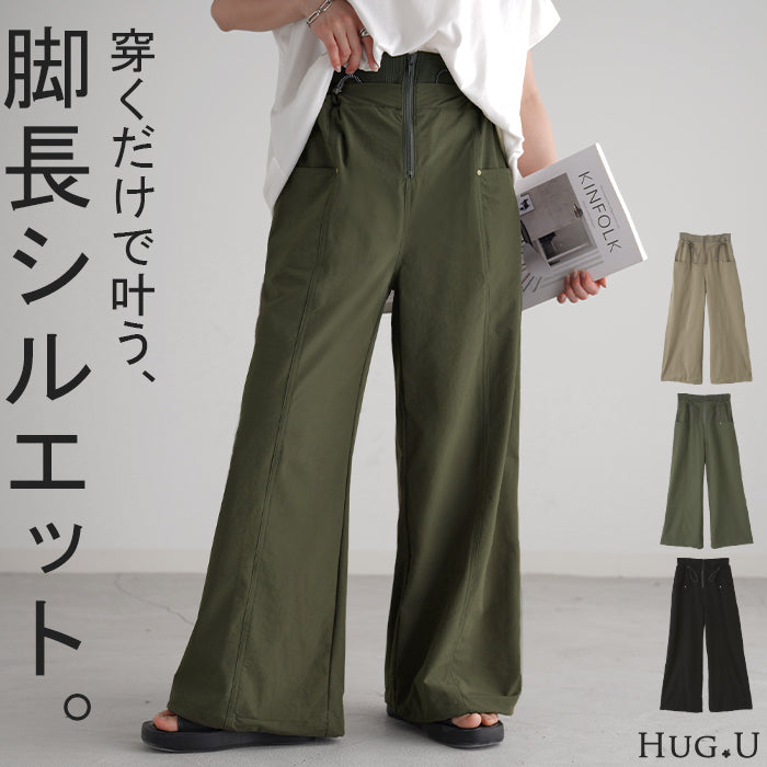 パンツ カーゴパンツ ワイドパンツ レディース ボトムス カーゴ ワイド ゴム ロング ジョガーパンツ ワークパンツ ズボン ストレート ナイロン 風 パラシュートパンツ 薄手 無地 大きいサイズ 体型カバー 軽い ベージュ 黒 ブラック カーキ 春 夏 HUG.U