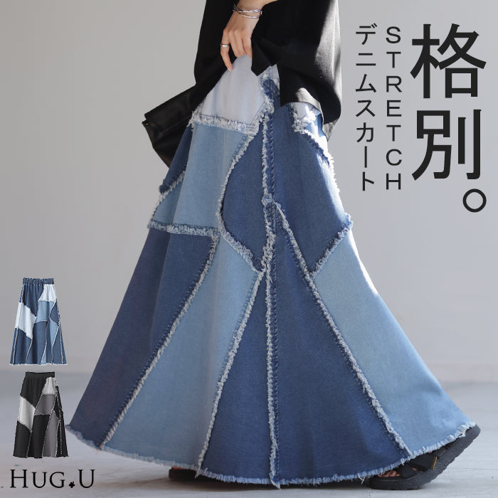 デニム 『 3色 フリンジ 切り替え 』 スカート デニムスカート ロングスカート ロング フレア Aライン Aラインスカート ボトムス パッチワーク おしゃれ マキシ マキシスカート フリンジスカート ゴム ゆる 体型カバー 伸縮性 大きいサイズ 春 夏 HUG.U