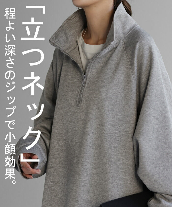 さらり、着心地。 「 立つ ハーフジップ 」ワンピ ワンピース ロング