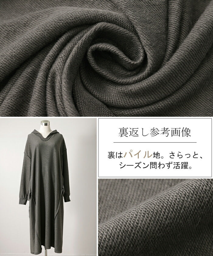 ワンピ 体型カバー パーカーワンピース スウェット Aライン ワンピース