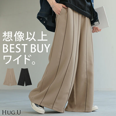 パンツ ワイド ラインパンツ レディース ライン パイピング ワイドパンツ ロング ロングパンツ 体型カバー ボトムス ボトム ストレート ズボン ゆったり ハイウエスト ウエストゴム ゴム きれいめ 美脚 大きいサイズ 黒 グレージュ 春 夏 HUG.U