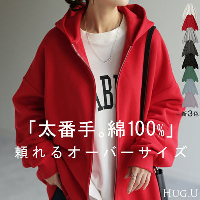 「 ガシッと頼れる。」 刺繍 パーカー 綿100 体型カバー アウター レディース ライトアウター トップス 刺繍パーカー フーディー ビッグ ドルマン ドルマンスリーブ 綿 ゆったり オーバーサイズ 羽織り 変形 大きいサイズ 黒 グレー 春 夏 HUG.U