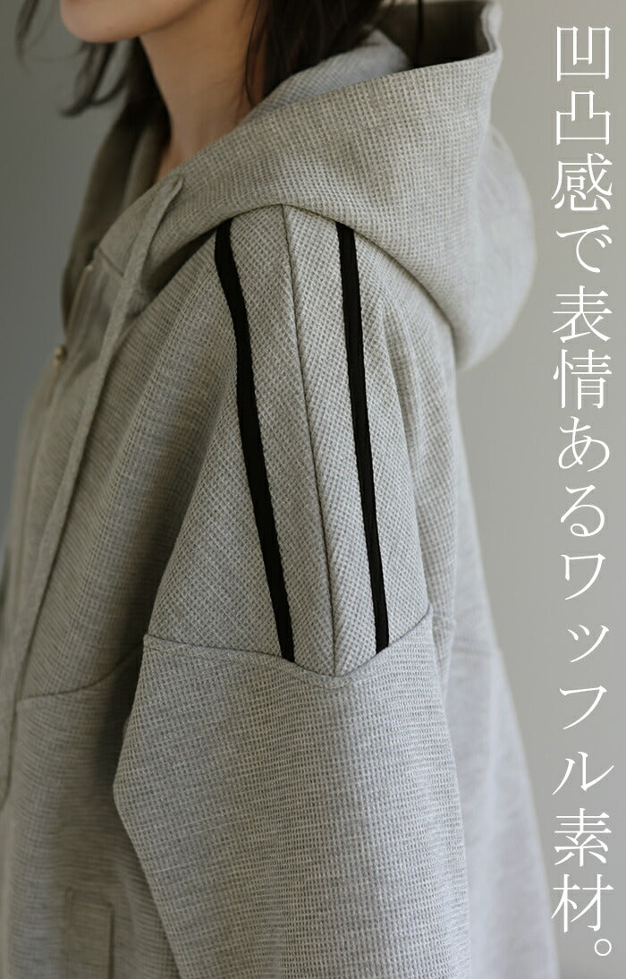 新品 PGG ミニワッフル2WAYストレッチ レイヤード風フーディブルゾン 新品 PGG ミニワッフル2WAYストレッチ レイヤード風フーディブルゾン