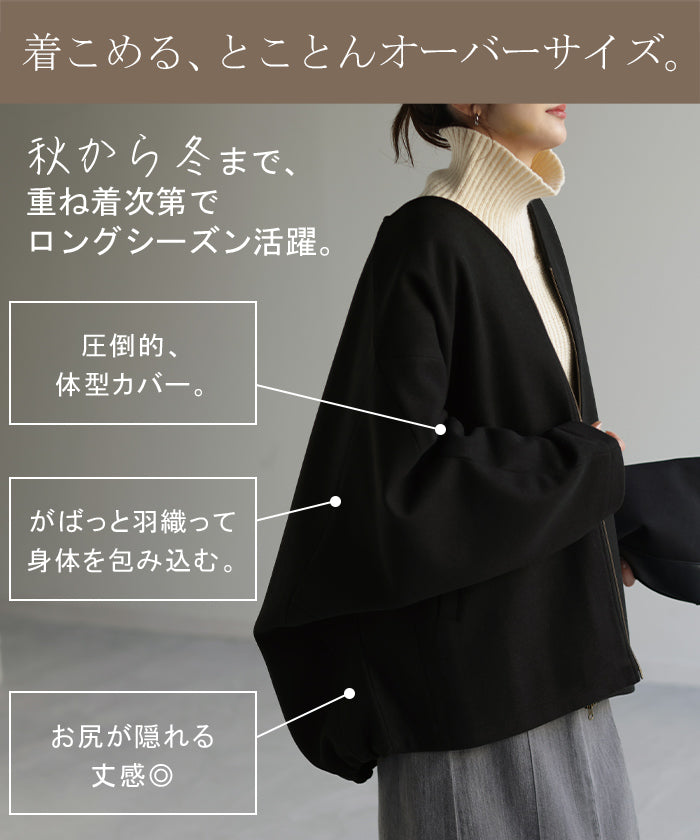 ウールメルトンコート(その他のコート・ブルゾン) | ZAPA(ザパ)｜イトキンオンラインストア