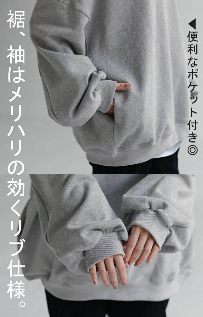 たっぷり、ぽわん袖。」 パーカー 綿100 体型カバー トレーナー