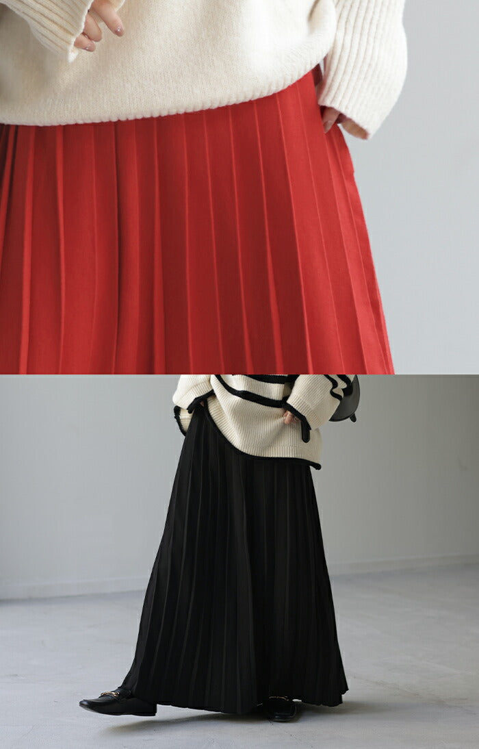 ニット 暖か 『美プリーツ』 スカート プリーツ プリーツスカート