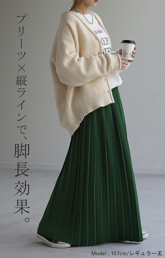 美品 ドゥーズィーエムクラス ニットプリーツ ロングスカート 36 ブラック 美品 ドゥーズィーエムクラス ニットプリーツ ロングスカート 36