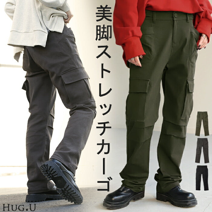 拘 り。」 ミリタリー 軍パン パンツ レディース ズボン ボトムス チノ