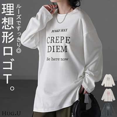 ロゴT 「 すっきり ルーズ 」 レディース ロゴ ロンT カットソー ティーシャツ 無地 長袖 Tシャツ ロング チュニック ビッグ プリント ドルマン 大きいサイズ きれいめ ゆる トップス ドルマン Uネック 長い 体型カバー 大人 お洒落 白 春 夏 HUG.U メール便