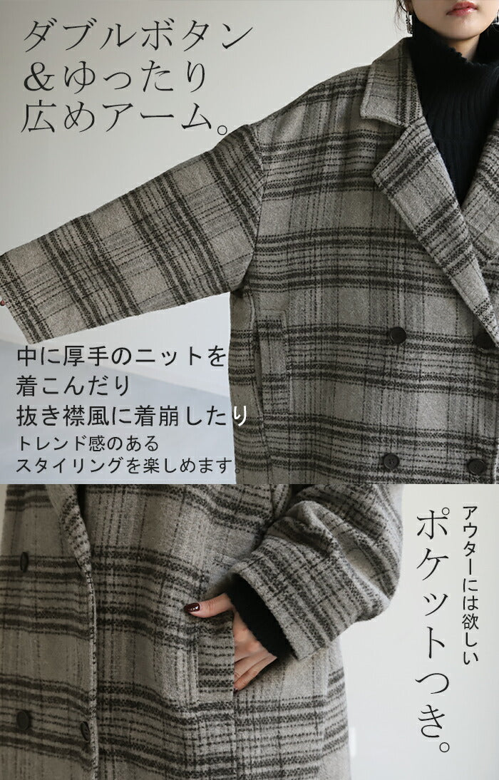 センソユニコ tb 黒地に暗めのチェックのウールロングコート センソユニコ tb 黒地に暗めのチェックのウールロングコート - メルカリ