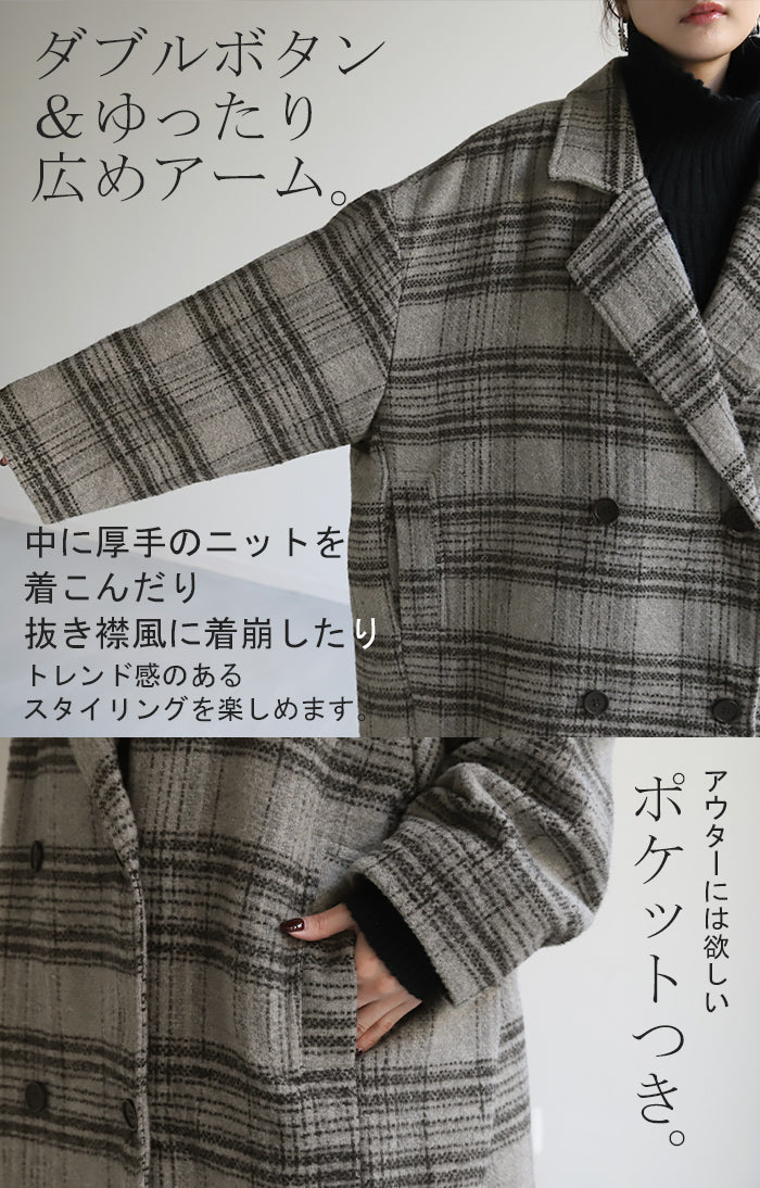 Stola. ストラ チェックチェスターコート ロングコート ウール混 36 この季節に着たい。』チェック柄 コート ロングコート チェスター