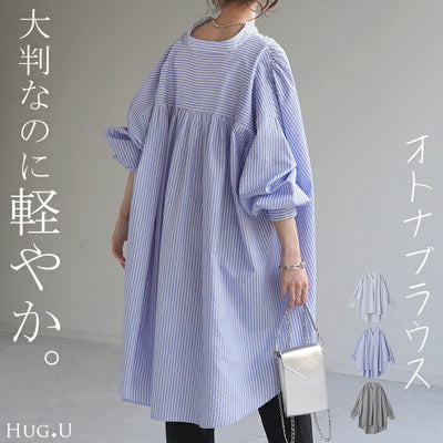 シャツ 映え ギャザー 体型カバー トップス レディース ■一部4月中旬入荷 ストライプ チュニック スキッパー キーネック 長袖 大きいサイズ ドルマン ロングシャツ ロング ブラウス オーバーサイズ ゆったり お尻が隠れる ブルー 白 重ね着 春 夏 HUG.U メール便