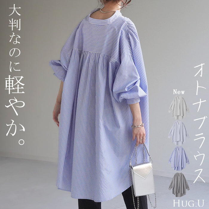 シャツ 映え ギャザー 体型カバー トップス レディース ストライプ チュニック スキッパー キーネック 長袖 大きいサイズ ドルマン ロングシャツ ロング ブラウス オーバーサイズ ゆったり お尻が隠れる ブルー 白 重ね着 春 夏 HUG.U メール便