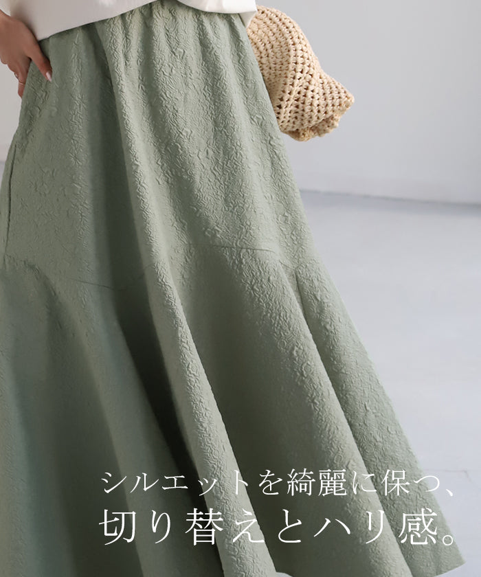 ぷっくり。 「 華 ジャガード 」スカート Aライン ロングスカート