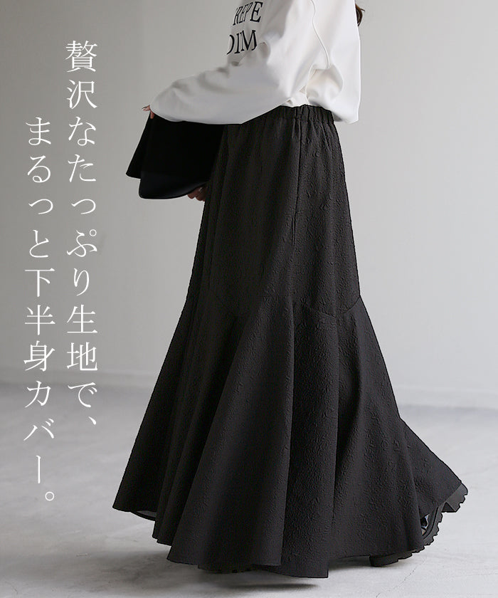 ぷっくり。 「 華 ジャガード 」スカート Aライン ロングスカート