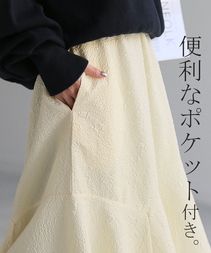 ぷっくり。 「 華 ジャガード 」スカート Aライン ロングスカート