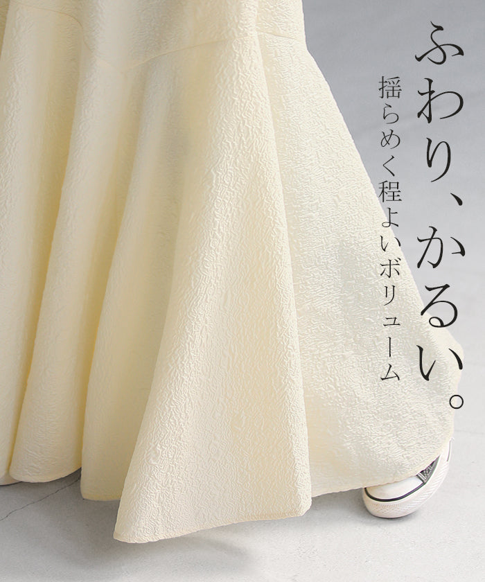 ぷっくり。 「 華 ジャガード 」スカート Aライン ロングスカート