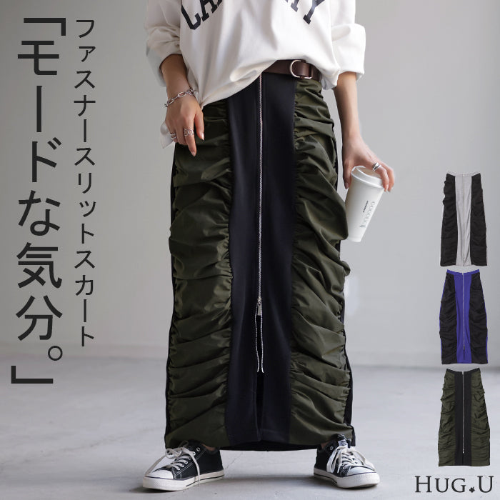 スカート サイド ギャザー タイトスカート レディース ボトムス 変形 ロングスカート マキシスカート スウェット 変形スカート ダブルジップ ストレート ペンシルスカート スリット ストレッチ ロング タイト ナロースカート ゴム カーキ 春 夏 HUG.U